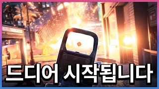 한국 FPS 게이머들이 1년동안 기다린 게임 [upl. by Ardnek]