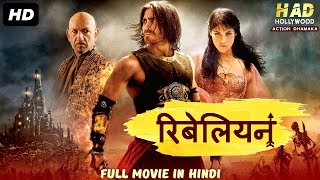 REBELLION  Hollywood Movie Hindi Dubbed  Hollywood Movies In Hindi Dubbed Full Action HD [upl. by Aeiram869]