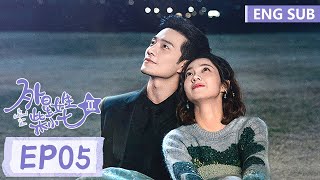 ENG SUB《外星女生柴小七 第二季 My Girlfriend is an Alien S2》EP05——主演：徐志贤 万鹏  腾讯视频青春剧场 [upl. by Akeylah852]