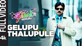 Gelupu Thalupule song in Teenmaar movie [upl. by Vachill]