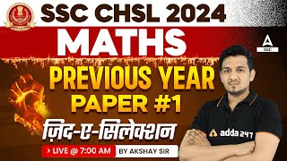 SSC CHSL 2024  SSC CHSL Maths By Akshay Sir  SSC CHSL Maths Previous Year Question Papers  Day 1 [upl. by Celine]