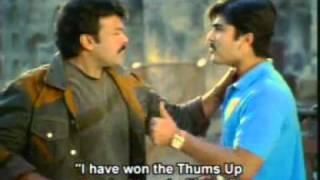 Rare Chiranjeevi Commercial Ad Thumps Upavi [upl. by Matazzoni]