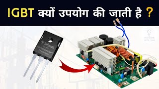 Why IGBT is used in Inverter  IGBT Explained [upl. by Oivatco143]