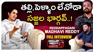 Kadapa TDP Reddappagari Madhavi Reddy Full Interview  Khullam Khulla With Rohith  Bhala Media [upl. by Notnad151]