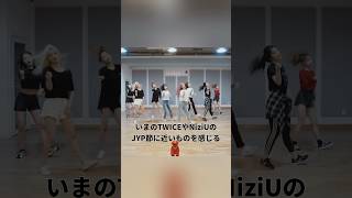 懐かしいkpop wekimeki kpopdance 懐かしいKPOP 6月にラストシングルを発売したWeki Mekiのダンスを振り返る [upl. by Marne]