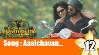 Punnyalan Agarbathis Movie Clip 12  Song  Aashichavannu [upl. by Oag704]