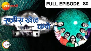 Ratris Khel Chale 2  Full Ep  80  Madhav Abhyankar Rutuja Dharamadhikari  Zee Marathi [upl. by Hniht918]