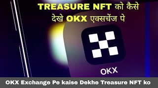 OKX Exchange pe Treasure NFT ko kaise Dekhe  कैसे देखे Treasure NFT को OKX एक्सचेंज पर। [upl. by Sucitivel947]