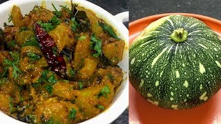 मिनटों में बनाइए कद्दू की चटपटी सब्जी  Kaddu ki chatpati sabji  Delicious Pumpkin [upl. by Hoshi]