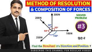 SOLVED PROBLEMS ON METHOD OF RESOLUTION AND COMPOSITION OF FORCES PART3  ENGINEERING MECHANICS [upl. by Zacharia]