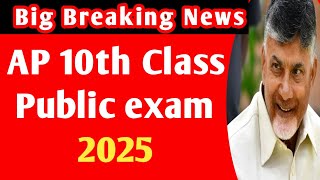 AP 10th class public exam dates 20242510th class public exam 2025 apcbse class 10 Board exam date [upl. by Signe]