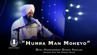 Gurbani Kirtan  Kirtan Studio  Humra Man Moheyo  Bhai Harcharan Singh Ji Khalsa  Shabad Kirtan [upl. by Sisson]