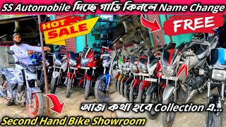 Cheapest Bike Showroom Near Kolkata  Bike Start 15000  Ss Automobile automobile AmiSanjit [upl. by Roel]