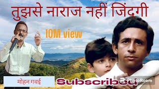 TUZASE NARAJ NAHI JINDAGI HAIRAN HU MAI hindi songs [upl. by Nyloc]