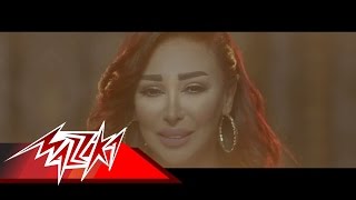 Asal Asal  Shahinaz عسل عسل  شاهيناز [upl. by Eninnej405]