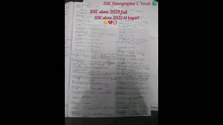 SSC Stenographer 2025 vocab ssc steno 🎯ssc gdssc sglcivilserviceexam [upl. by Akeyla289]