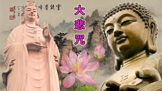 GREATEST BUDDHA MUSIC of All Time  Buddhist Song  Beautiful Buddhist song [upl. by Emirak238]