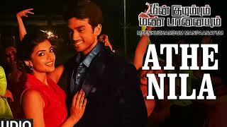 Athe Nila Full Song Audio Meenkuzhambum Manpaanayum Prabhu Kalisadd Jayram [upl. by Maxie]