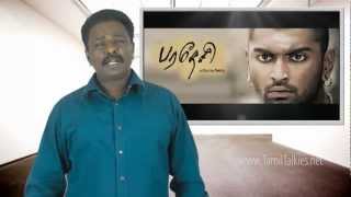 PARADESI Review Budget Report amp Insider News  Director Bala Adharva  TamilTalkies [upl. by Belcher]