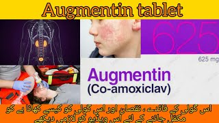 Augmentin tablet uses in urdu  Augmentin 625mg  Augmentin 375 and 1000mg  Co amoxiclav tablet [upl. by O'Neill]