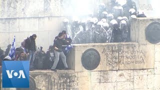 Demonstrators in Greece Rally to Protest Deal With Macedonia [upl. by Elletnuahs100]