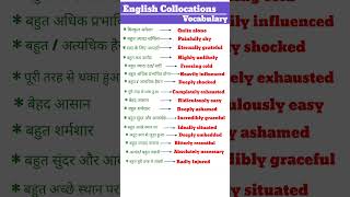 English Collocations Vocabulary with meaningCollocations Vocabulary how to learn English IELTS [upl. by Cirre]