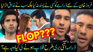 Feroze Khan New Drama Khumar FLOP Khumar Episode 3 Khumar Episode 4 Sabih Sumair [upl. by Ylrebma872]