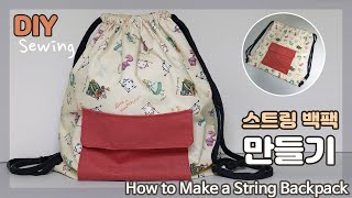 DIY스트링백팩 만들기String backpackHow to make a string backpack조리개가방 만드는 법배낭 만들기ストリングバックパック作り [upl. by Merrielle931]