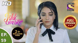 Ishk Par Zor Nahi  Ep 59  Full Episode  3rd June 2021 [upl. by Zinck]