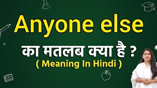 Anyone else meaning in hindi  Anyone else ka matlab kya hota hai  Word meaning [upl. by Htebsil]