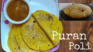 Puranpoli  Holi special traditional puranpoli and katachi amti  Ruchira [upl. by Idalia]