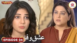 Ishq e Wafa Episode 04 Promo  Kiya Basit Sari Baat Bta Dy Ga New Twist  Fts Review [upl. by Haslam]