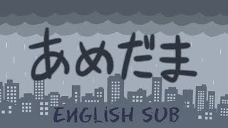 Candyball あめだま English subtitles [upl. by Oilisab]