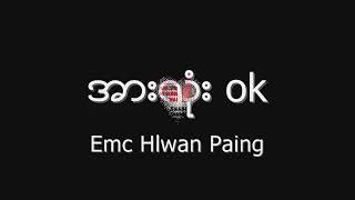 Hlwan Paing  Its Okay [upl. by Nevag]