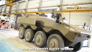 Israel received its first massproduced Eitan 8x8 armored personnel carrier [upl. by Eellehs323]