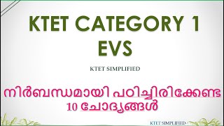 KTET CATEGORY 1 EVS [upl. by Bohi]