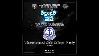 Viharamahadevi Girls College Kandy [upl. by Neelyak]