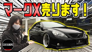 【マークX】売ります！｜エアサス付きの中古車スリーピース岐阜 [upl. by Crispin]