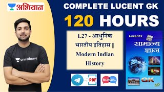 L27  आधुनिक भारतीय इतिहास  Modern Indian History  Complete Lucent GK  Shubham Gupta [upl. by Amberly]