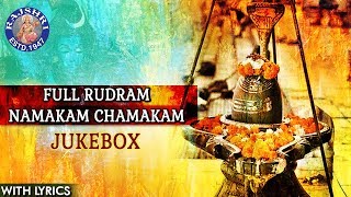 Full Rudram Namakam Chamakam With Lyrics  Mahashivratri Special 2022  Powerful Shiva Mantras [upl. by Bohon]