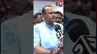 జిమ్ చేయండి రా బాబు  Komatireddy Venkat Reddy Latest News  RTV [upl. by Reehsab]