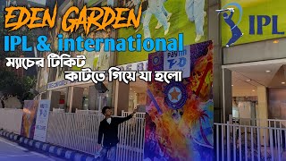 Eden Garden ticket Booking  How to book offline Cricket ticket on Eden garden 2022  Kolkata [upl. by Rusticus108]