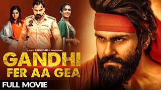 Gandhi Fer Aa Gea  Full Film   Aarya Babbar  Neha Malik  Latest Punjabi Movie 2024 [upl. by Htebazileyram]