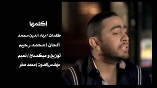 Tamer HosnyquotAklemhaquot new promo تامر حسني quotاكلمهاquotHQ [upl. by Eirena]