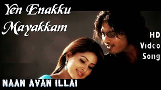 Mayakkam Enna Tamil Video Songs  Jukebox  Dhanush Richa Gangopadhyay [upl. by Dorothea882]