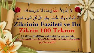 La İlâhe İllallahu Vahdehu La Şerike lehÇOK FAZİLETLİ 100 DEFA [upl. by Asyram950]