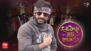 Aadavallu Meeku Joharlu  28th December 2022  Full Episode 117  Anchor Ravi  ETV Telugu [upl. by Procter697]