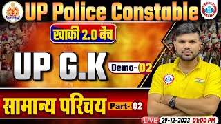 UP Police Constable 2024  UP Police UP GK Demo 2  सामान्य परिचय  UP Police Constable UP GK Class [upl. by Marguerita]