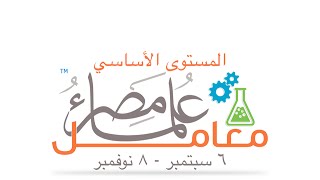 دور الطالب دورالمشرف –دورالجامعة  المحاضرة الخامسة [upl. by Niveb]