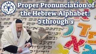 Proper Pronunciation of Hebrew Alphabet Beginning with Consonants Kaph through Ssadi [upl. by Durst]